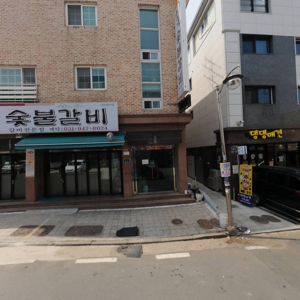 협동조합 구산장미_3