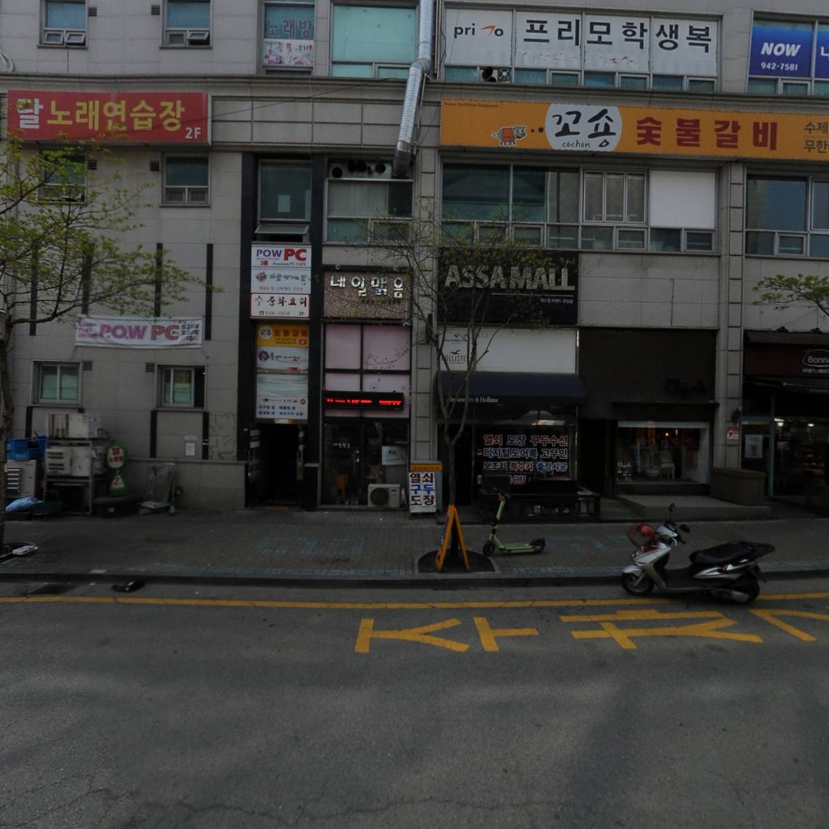 경희대튼튼합기도_3