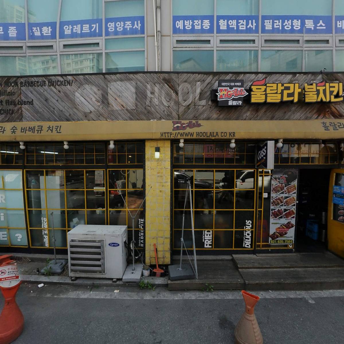 훌랄라참숯바베큐치킨(하이닉스점)