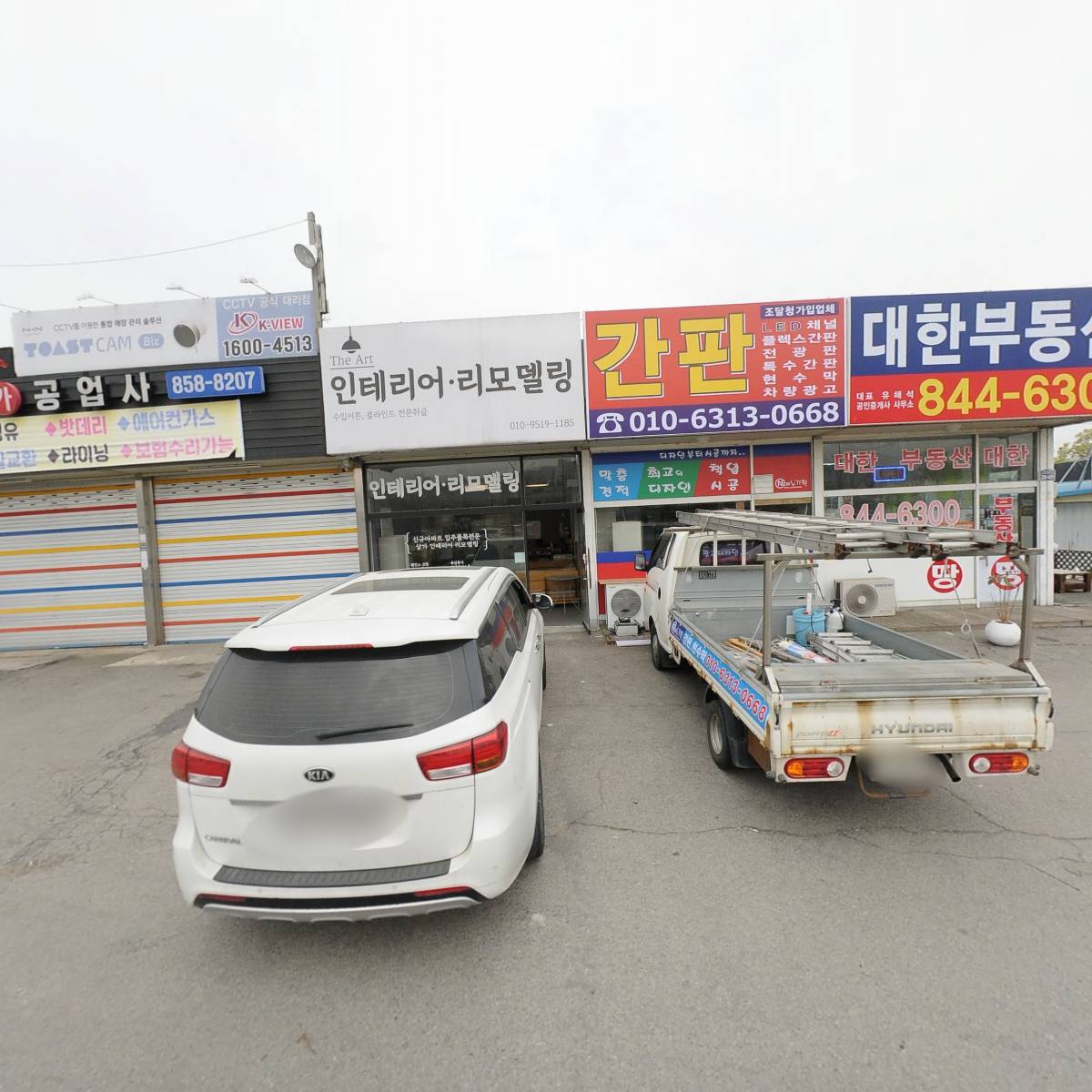디아뜨(TheArt)
