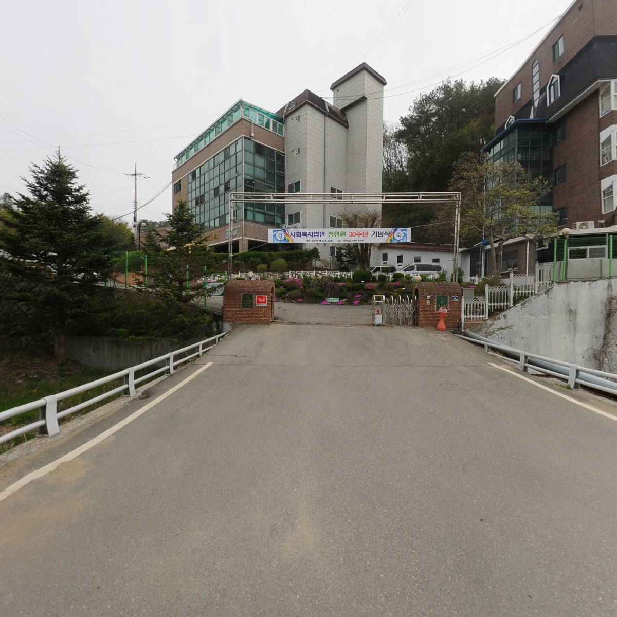 사회복지법인창인원