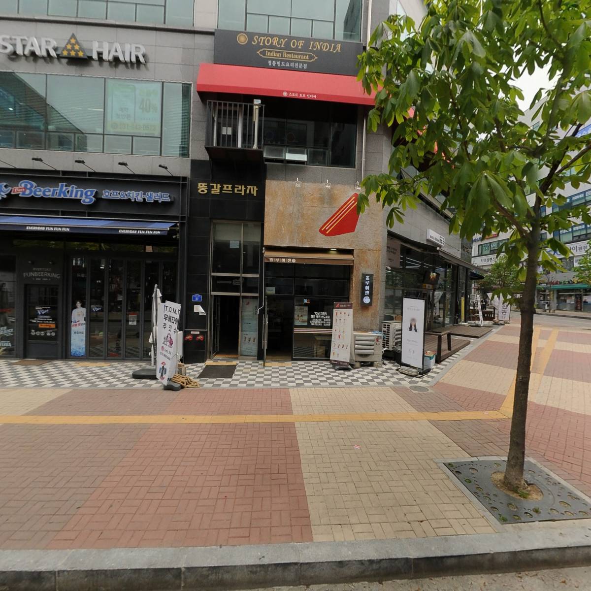 주식회사 디모데랩