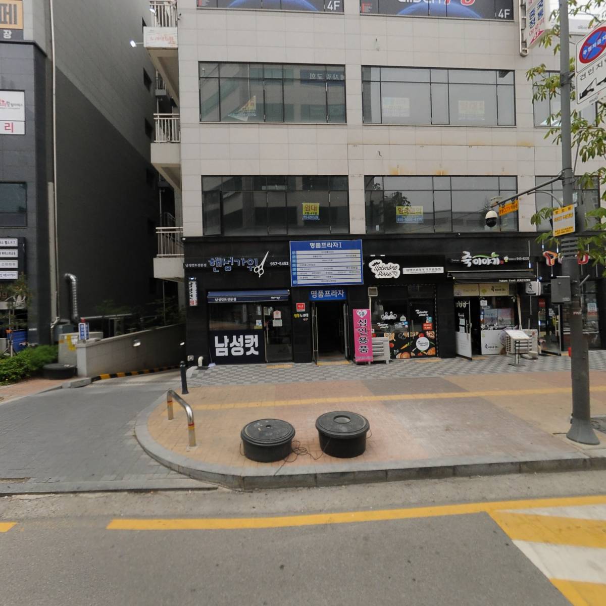 주식회사 디모데랩_3