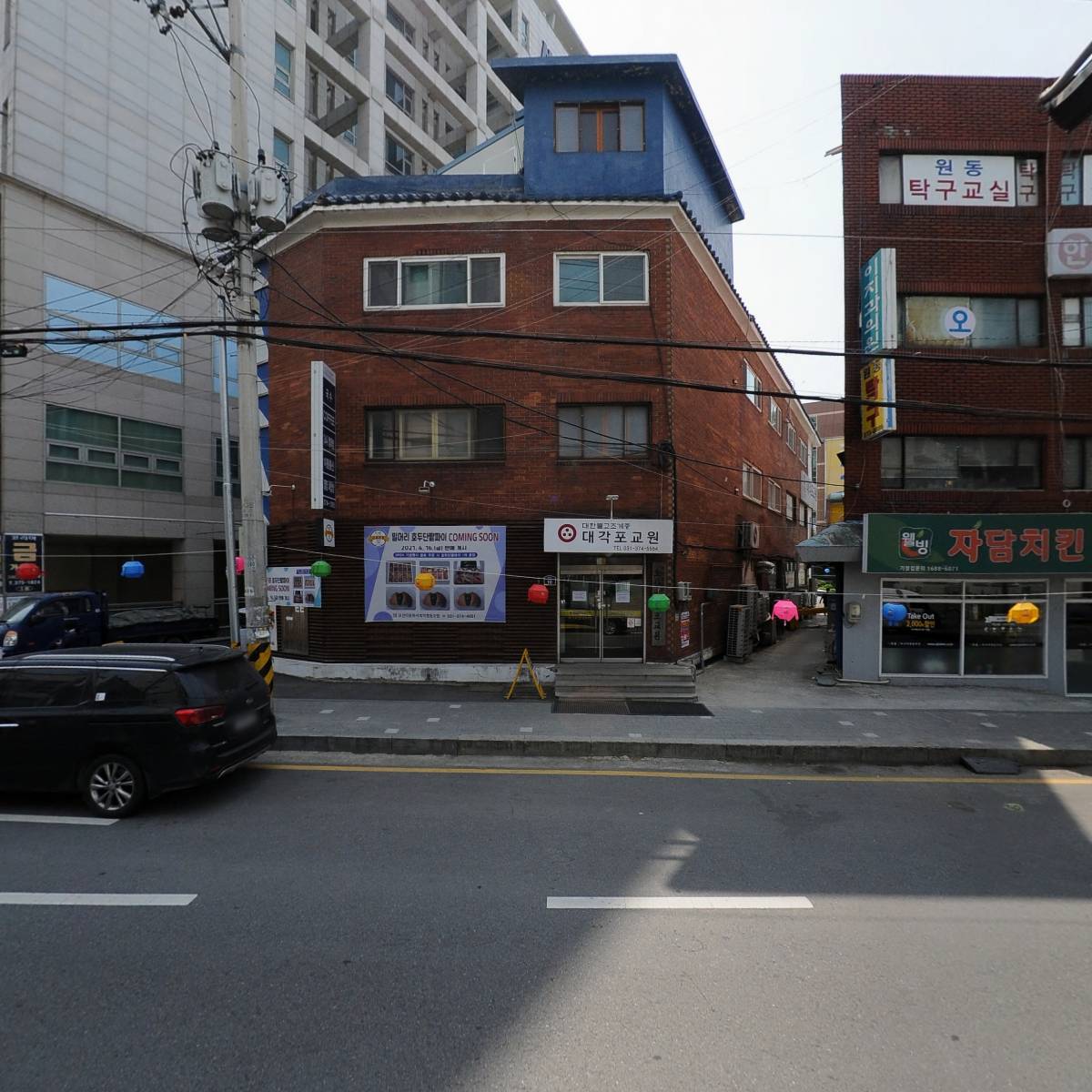 대한불교조계종 대각포교원_3