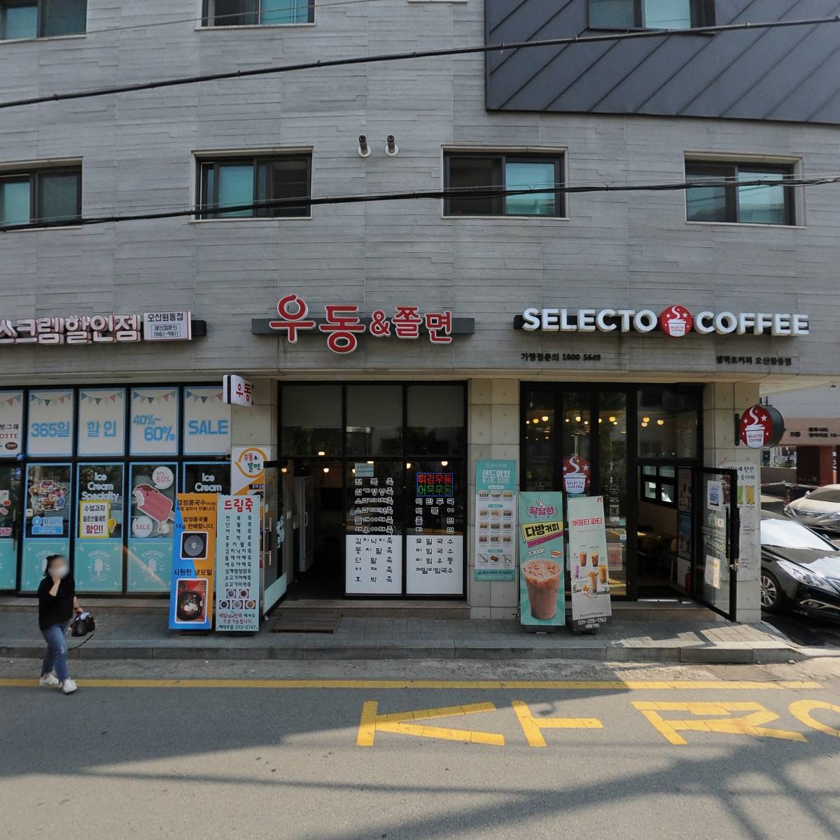 유푸드_3