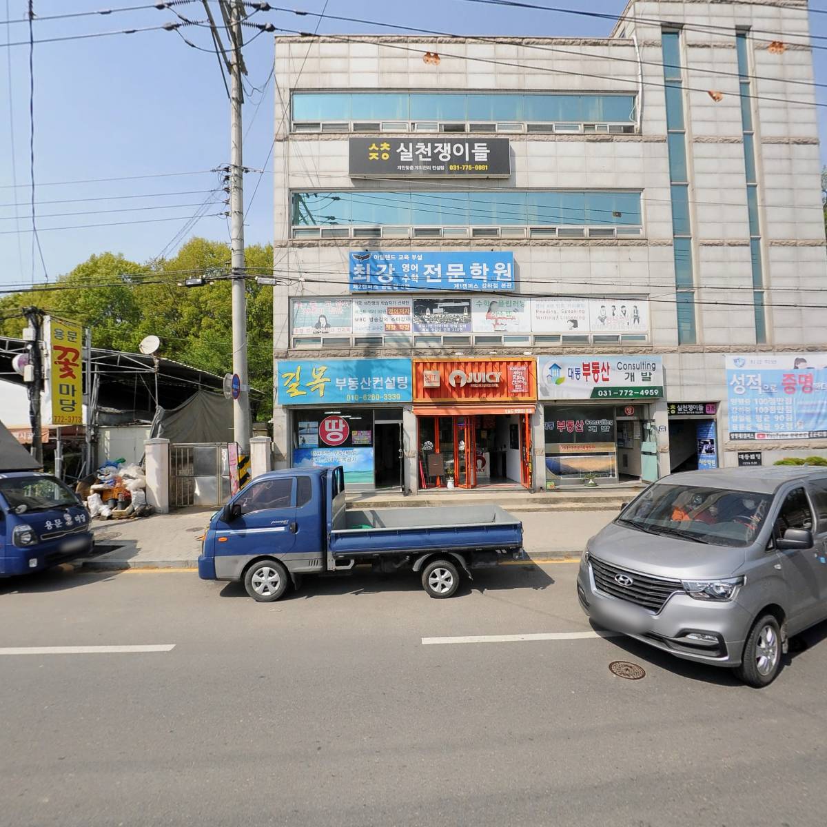 프라임양평산업개발(주)_3