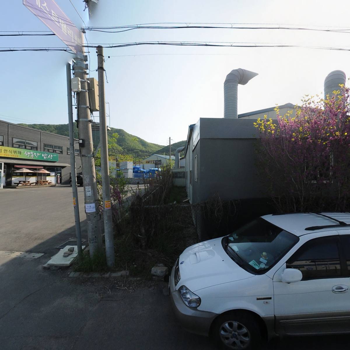 주식회사 티제이이앤지