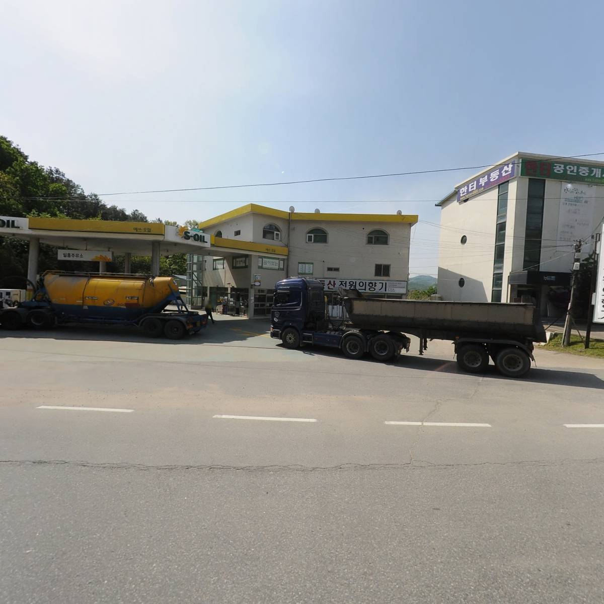 일흥주유소