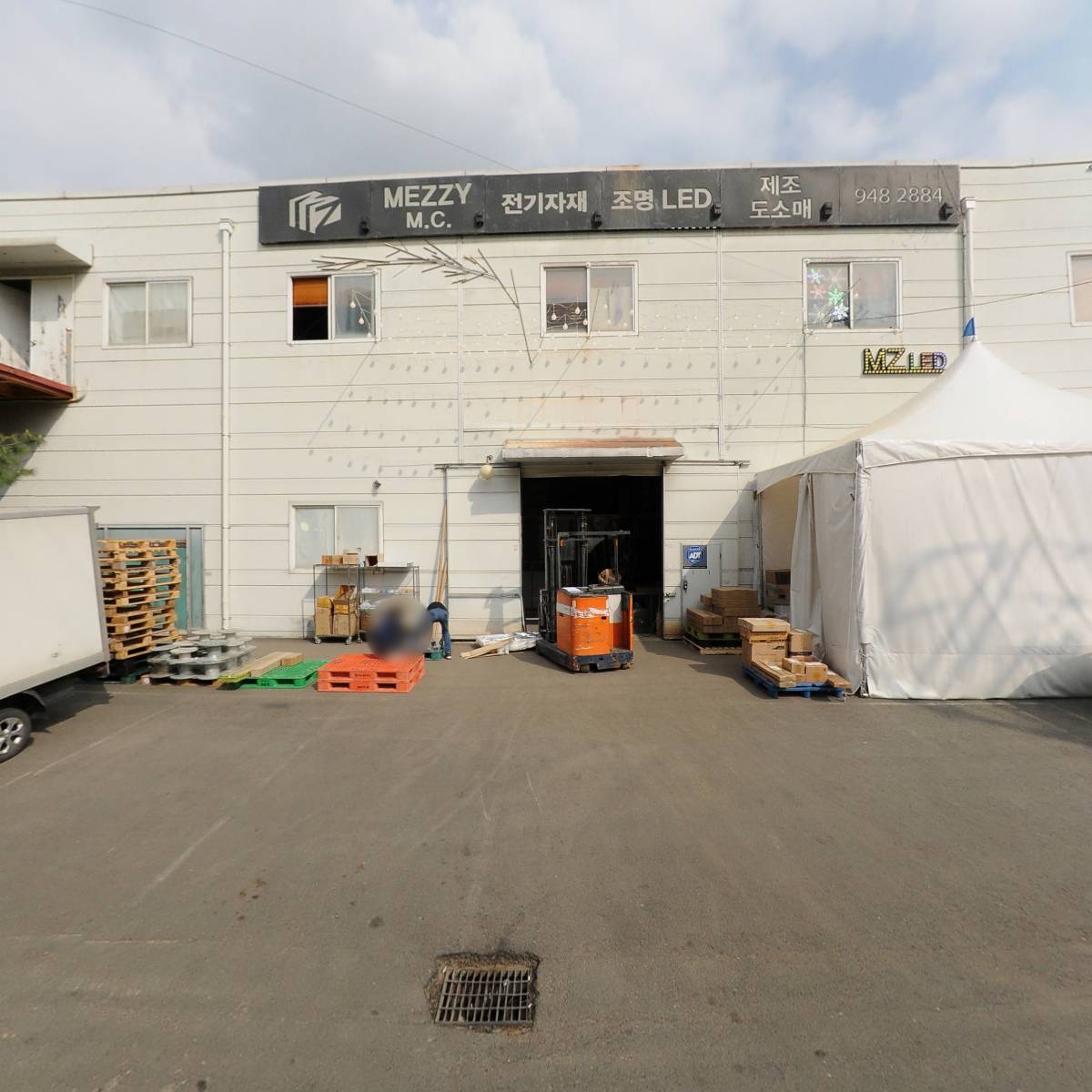 주식회사 블라썸