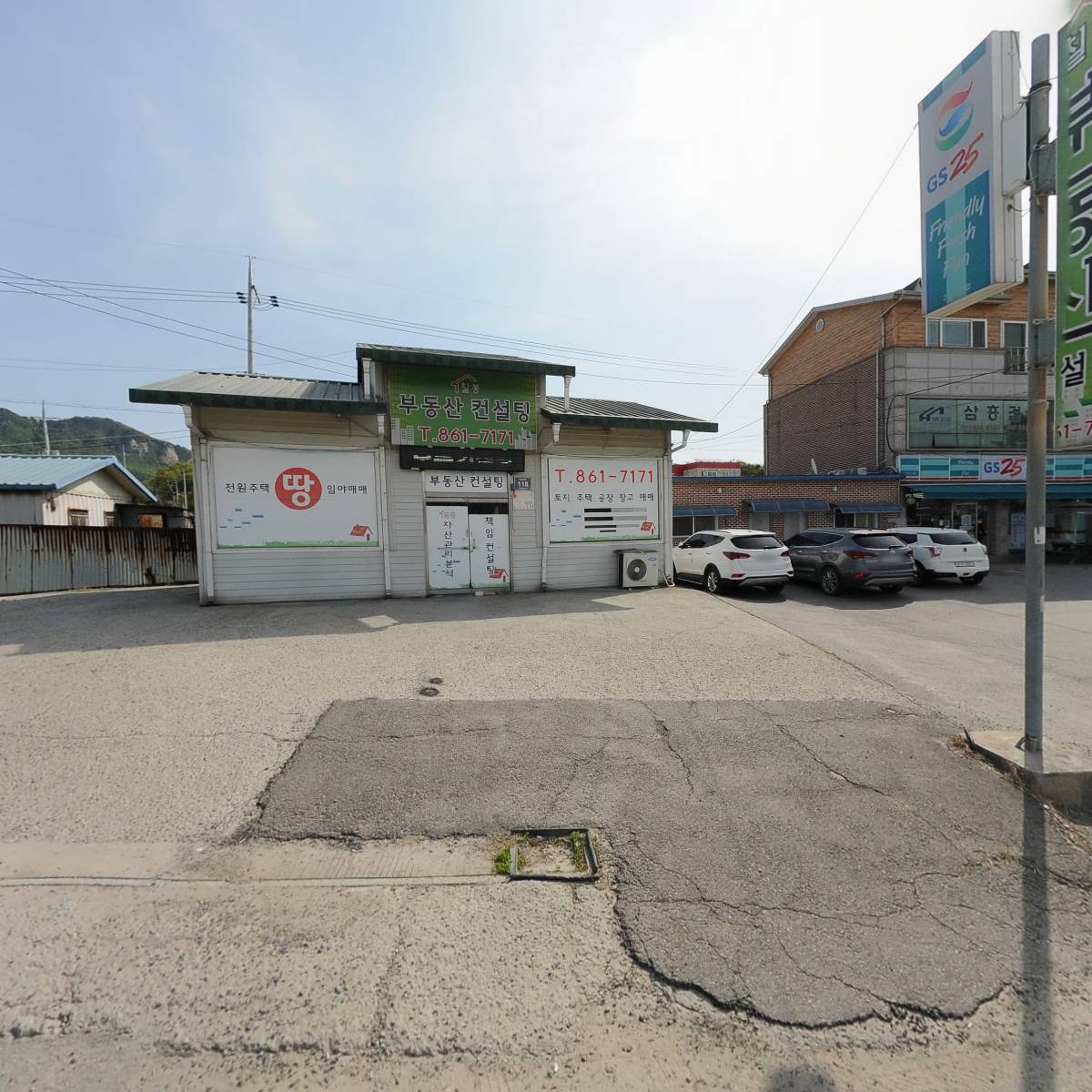 한국철물