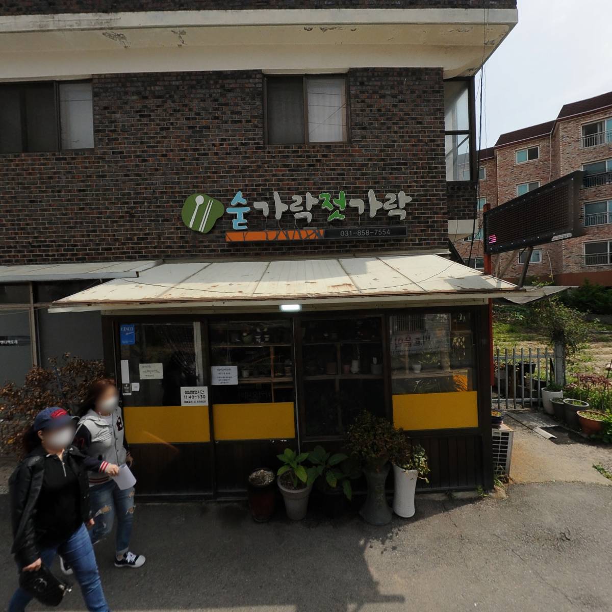권소연