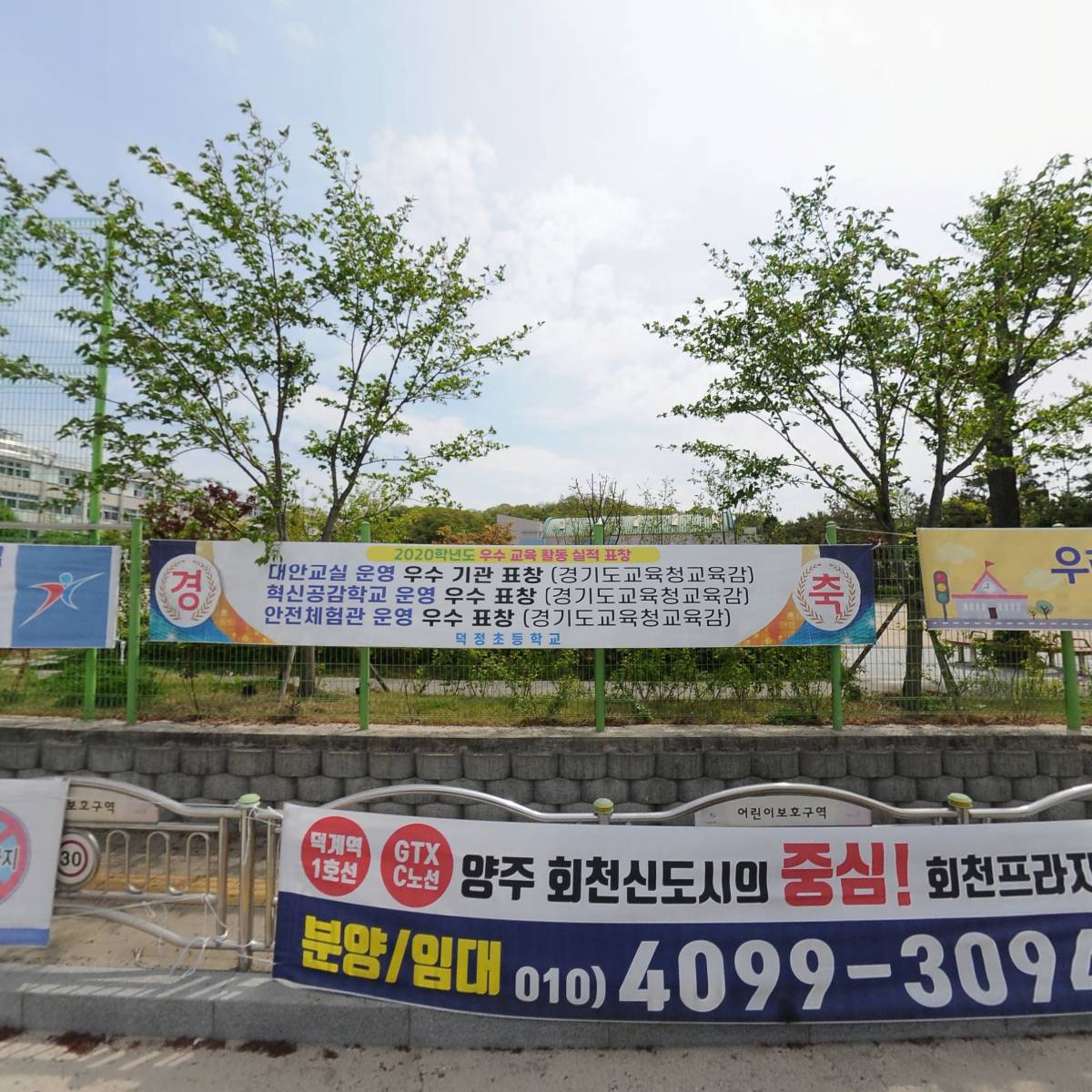 덕정의원_3
