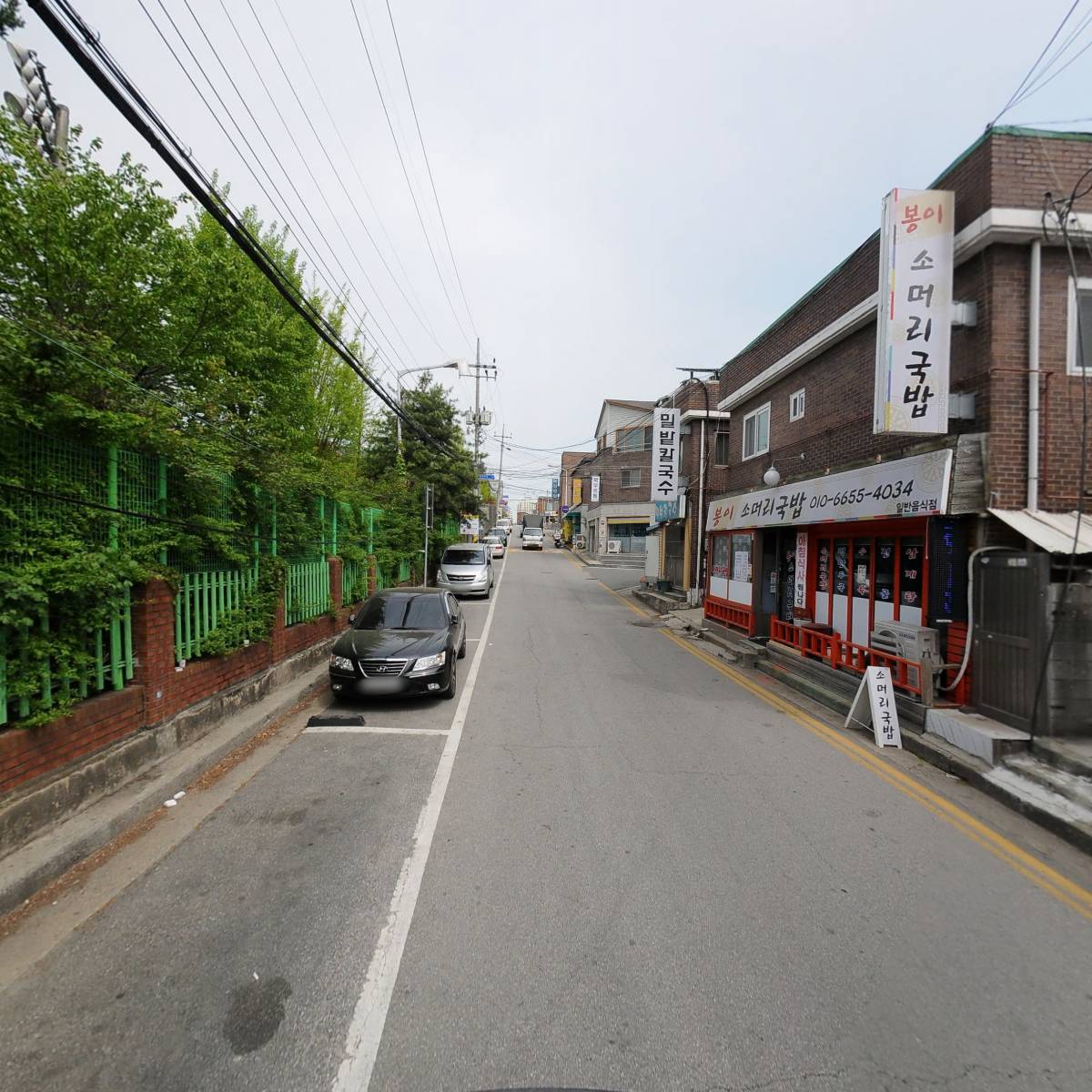 영양식당_2
