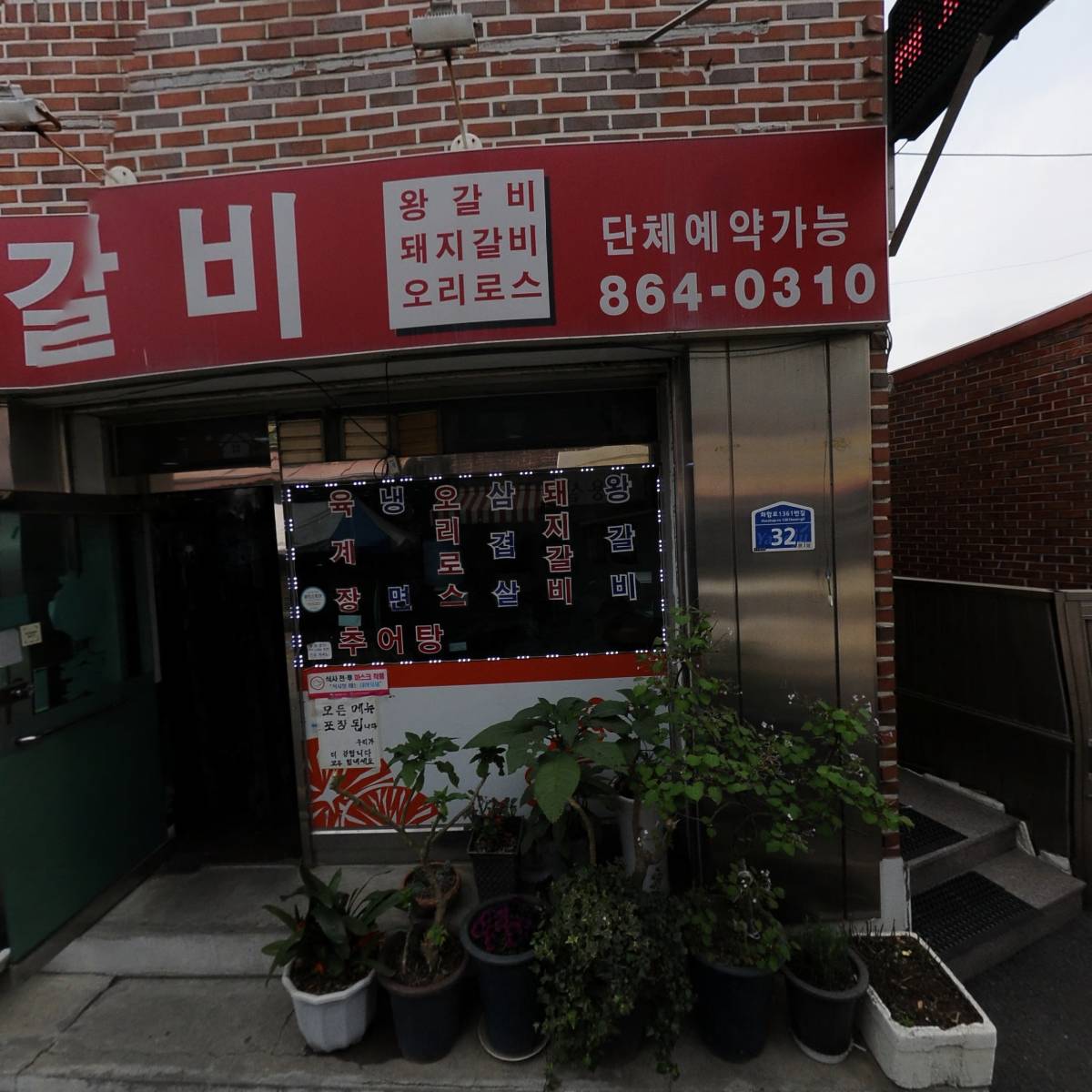 주식회사 메디뱅크_3