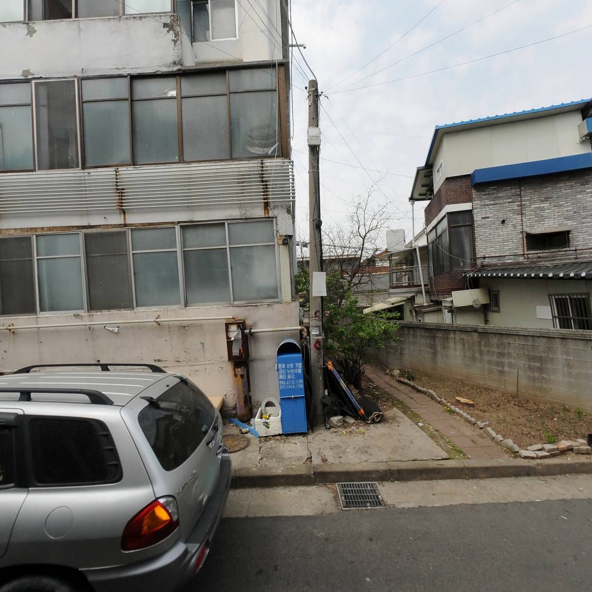 주식회사 어푸어푸