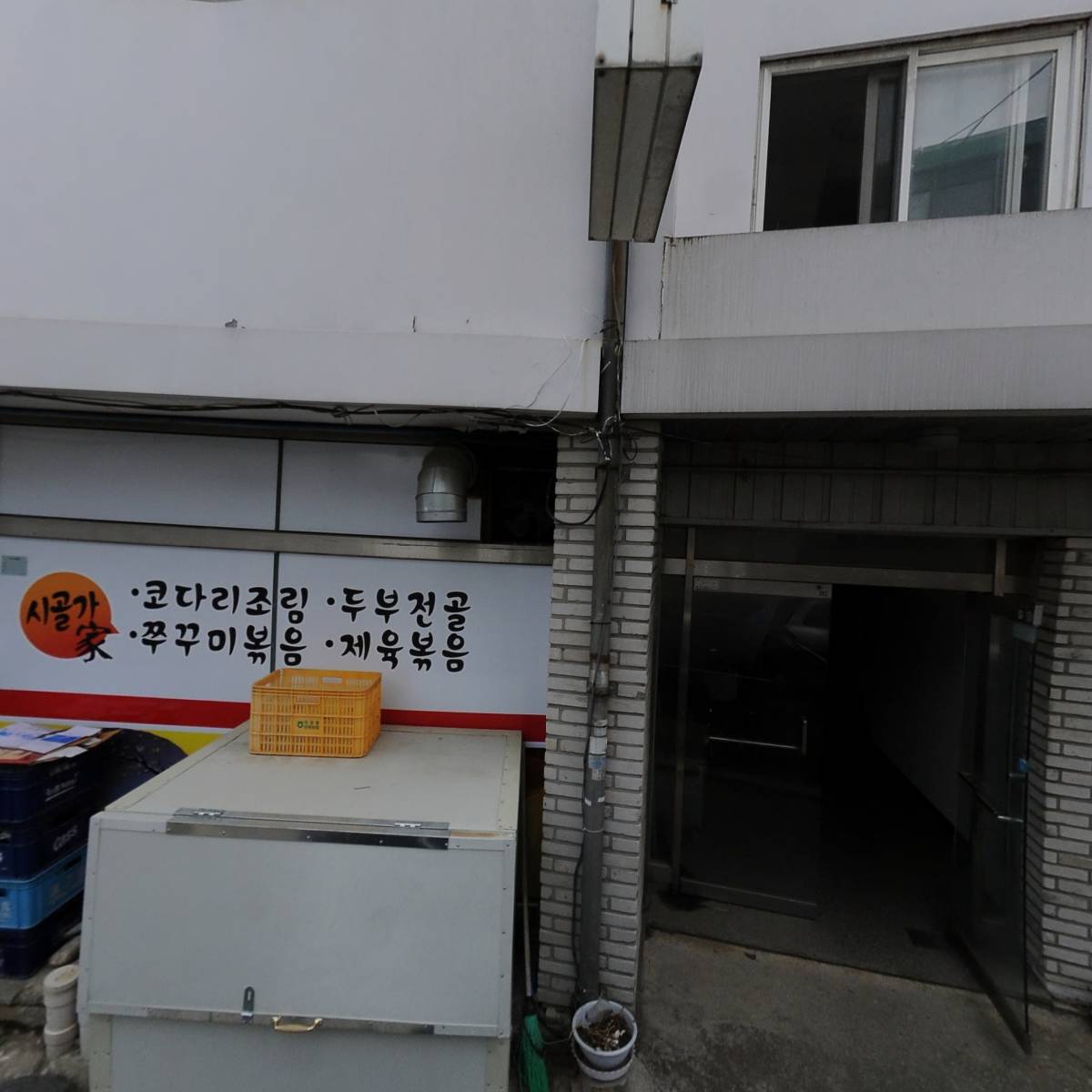 주식회사 어푸어푸_3