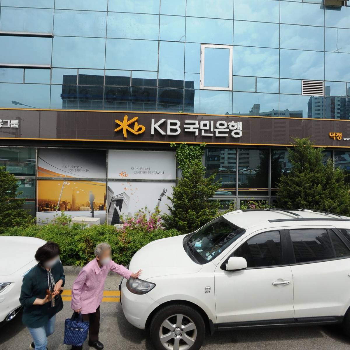 주식회사 양주에코개발