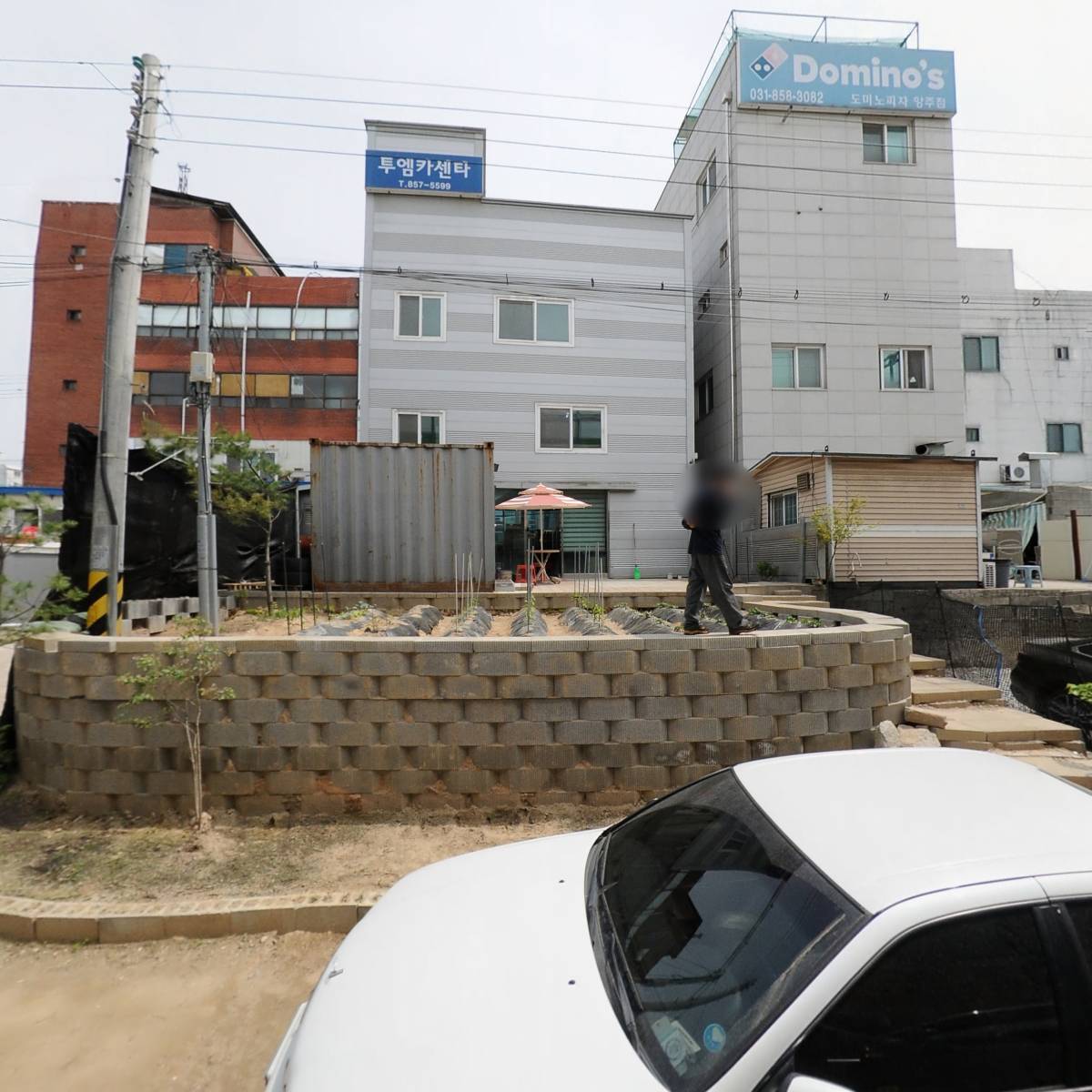 양주시호남향우회_3