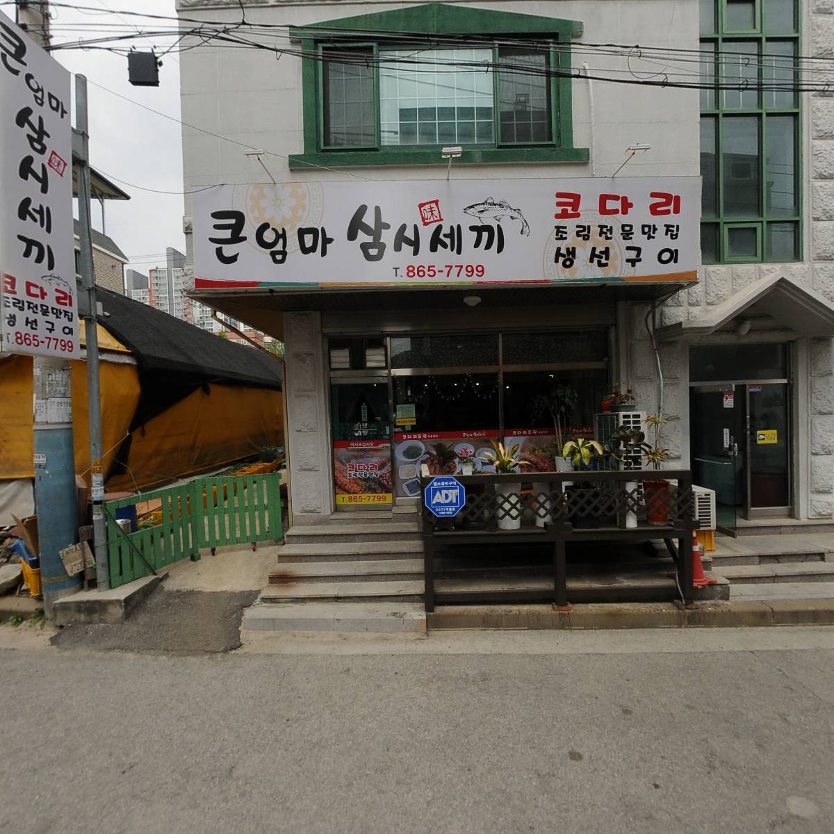 돈쭈