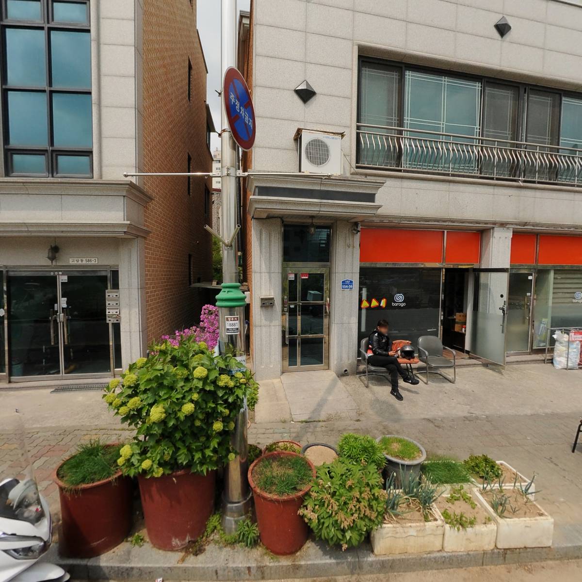 위드밀