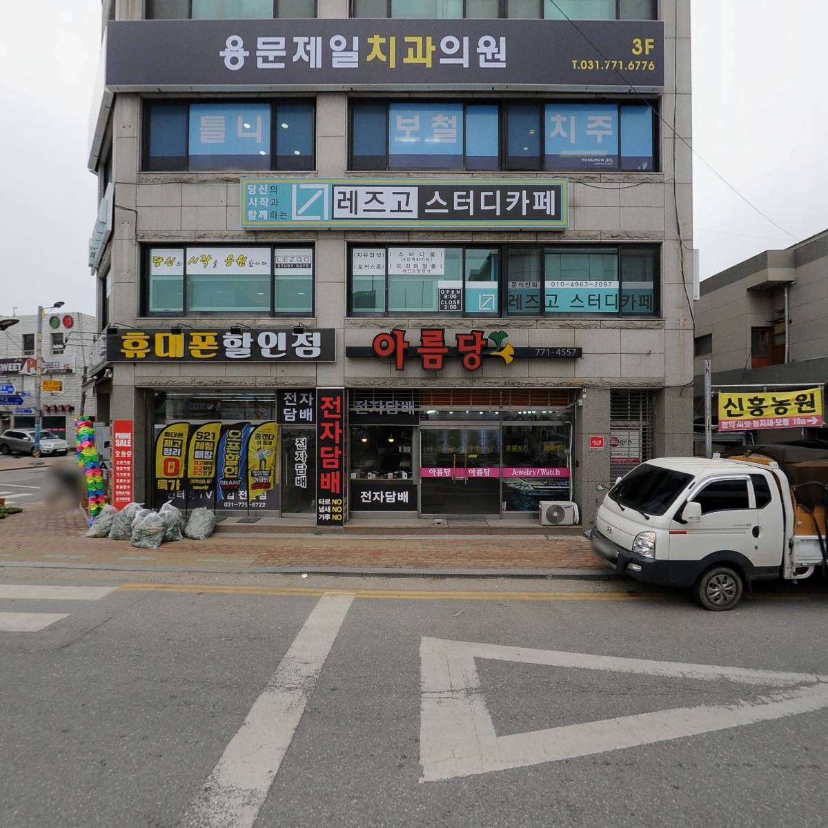 양평경찰서동부지구대_3
