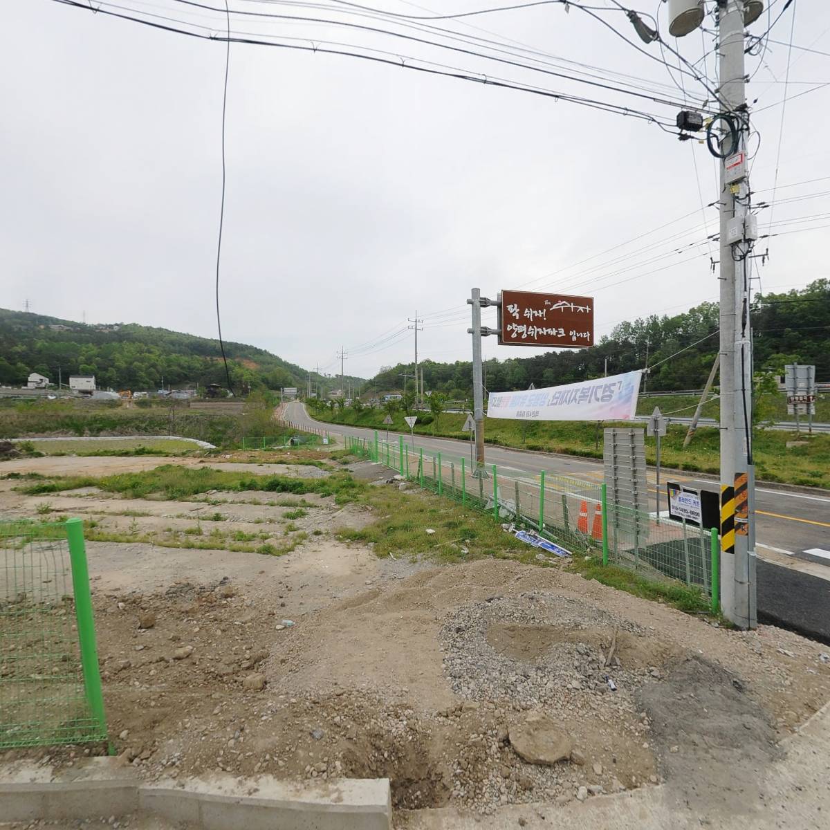 송림막창전골
