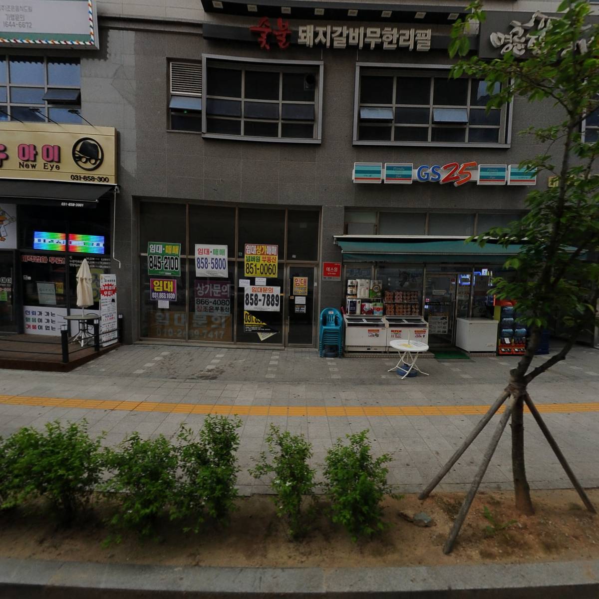 옥정다나안마원