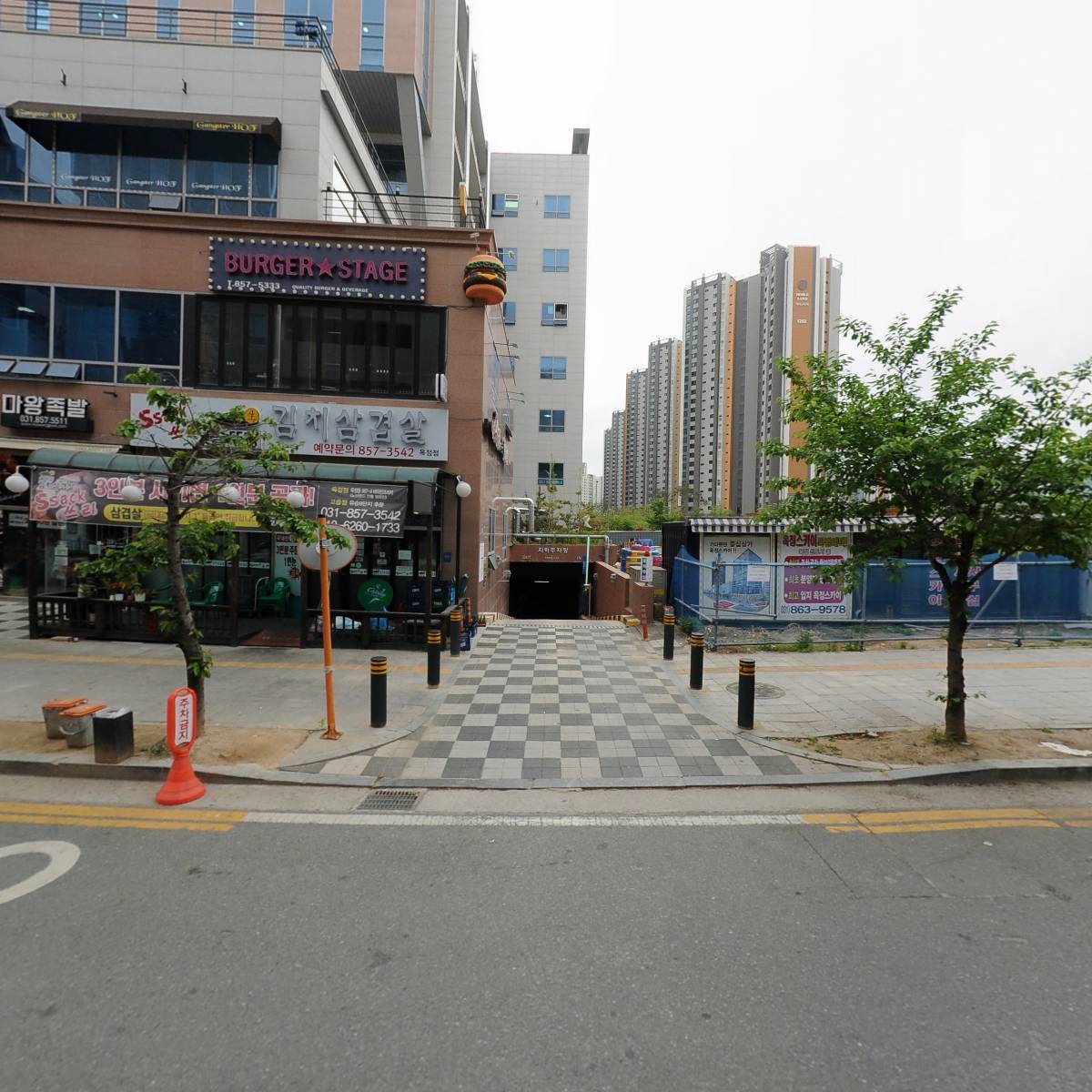 (주)하산