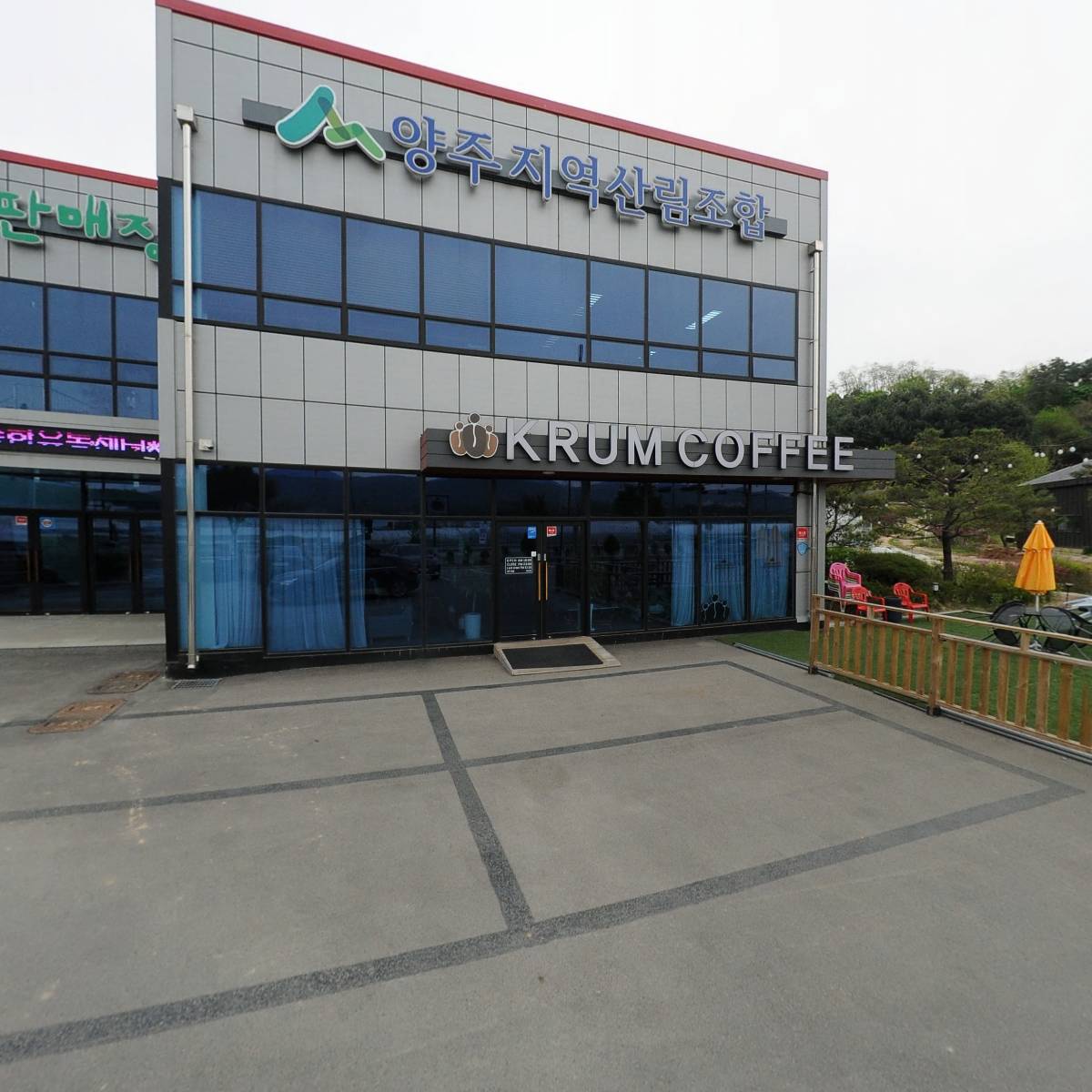 크룸커피