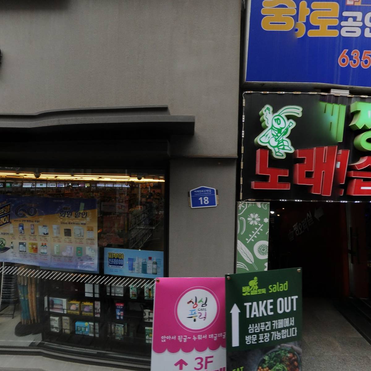 주식회사두올