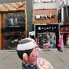 (주)신영와코루 이천직매장_3