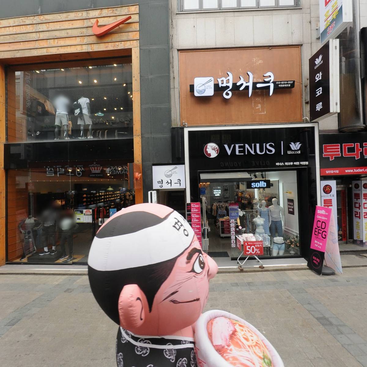 주식회사두올_3