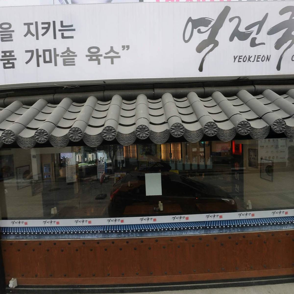 지구상사 이천점_3