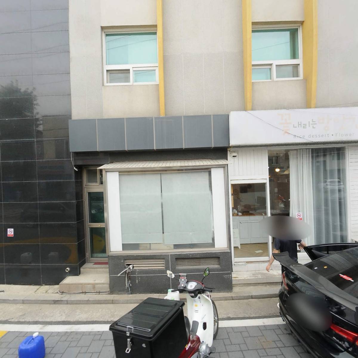 끝판왕국물떡볶이 이천점_3