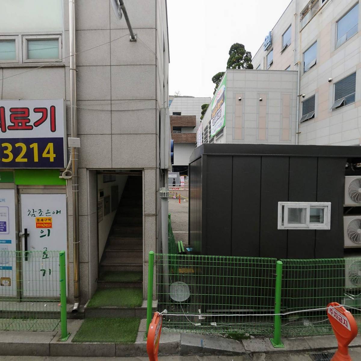 참좋은애의료기