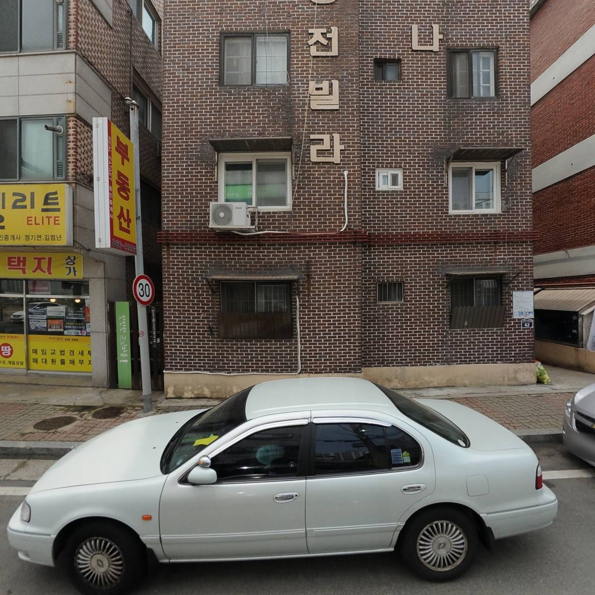 신화불닭발