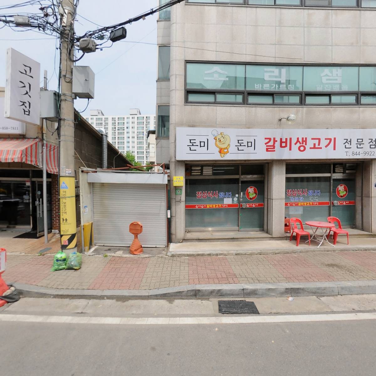 신화불닭발_3