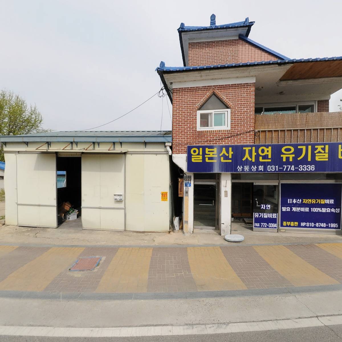 강남조경_3