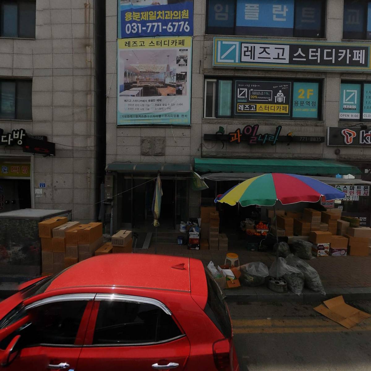 농업회사법인주식회사아경