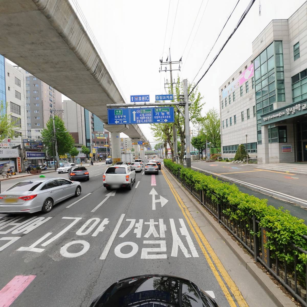 경기마을교육공동체 사회적협동조합_4