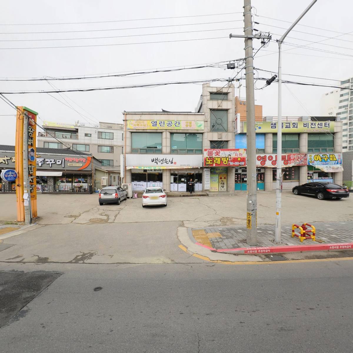 와와노래연습장_3