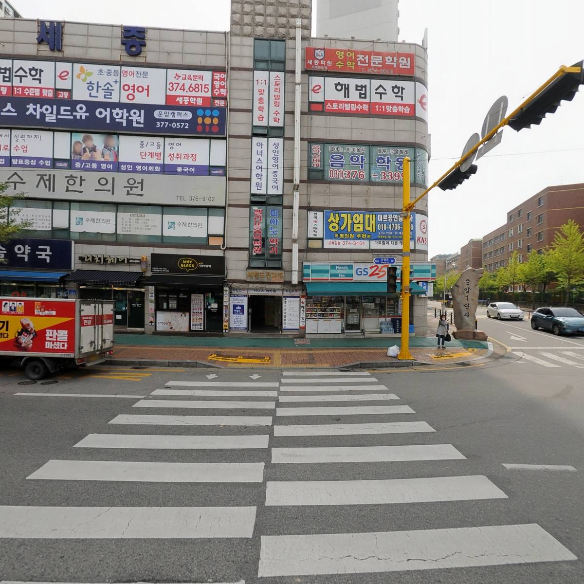 지에스25 운암타운점_3