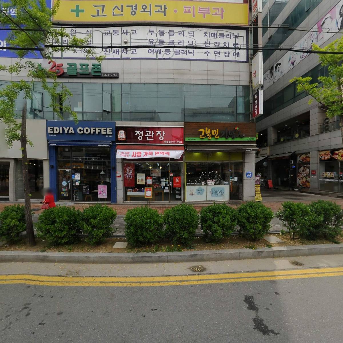 고봉민김밥인 오산원동점