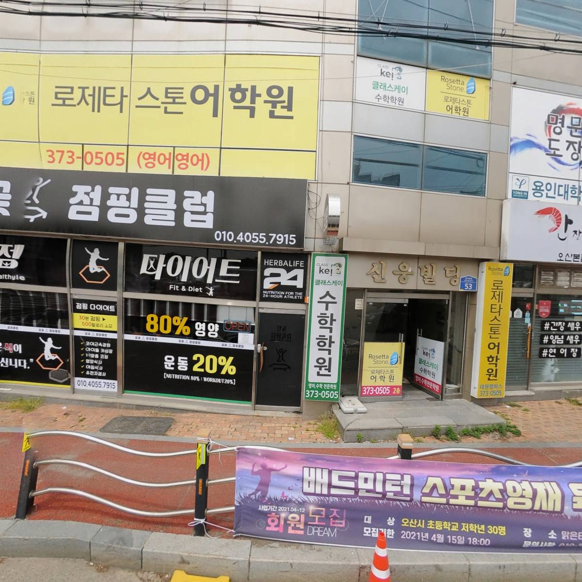가은이네만두