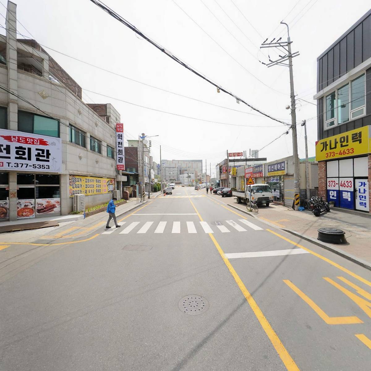 주식회사 휴먼메이드_2