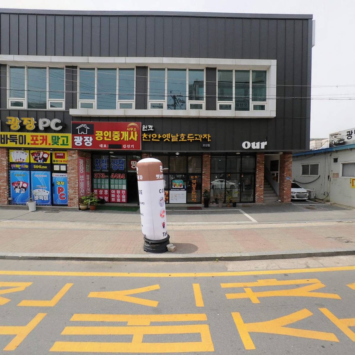 주식회사 휴먼메이드_3