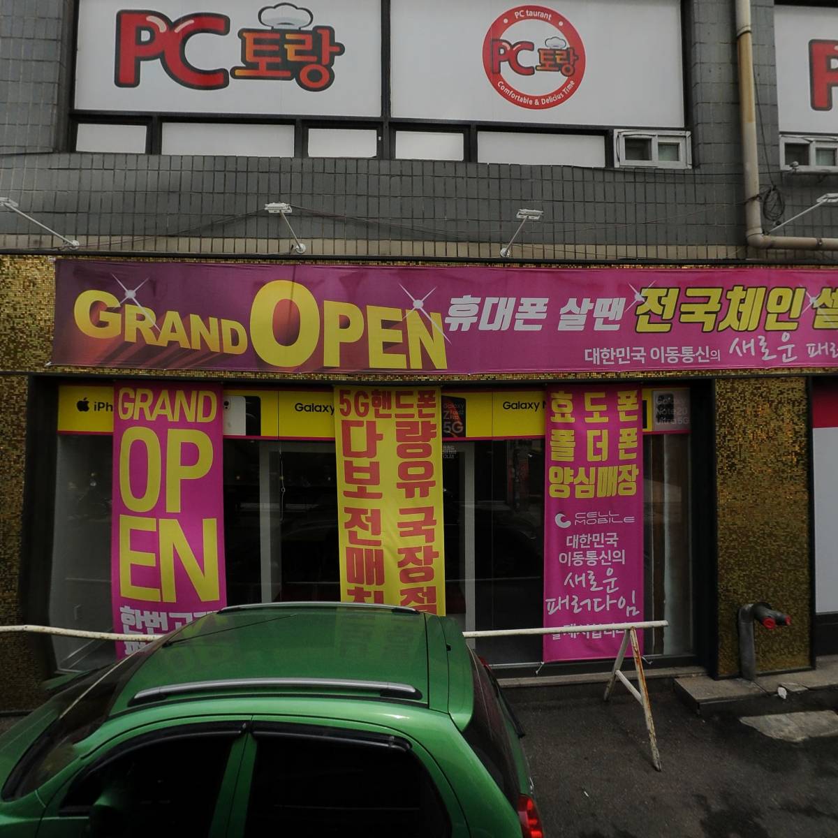 뉴케이 주식회사_3