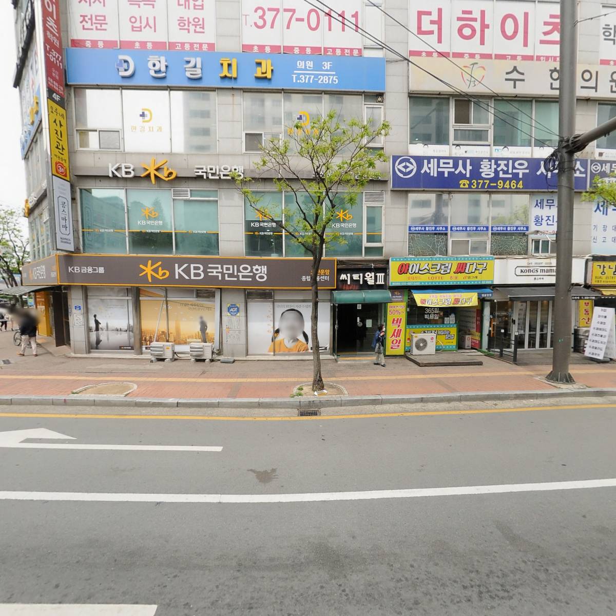 주식회사 데우스에듀