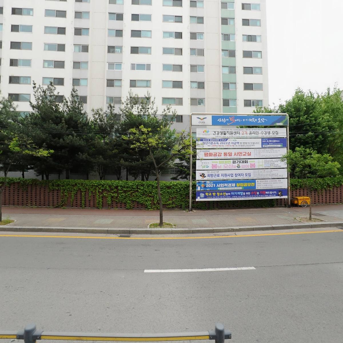 주식회사 데우스에듀_3