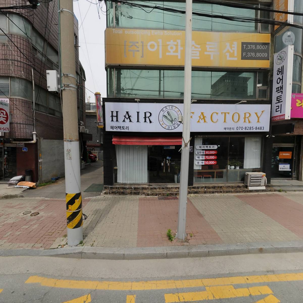 원종합동물병원